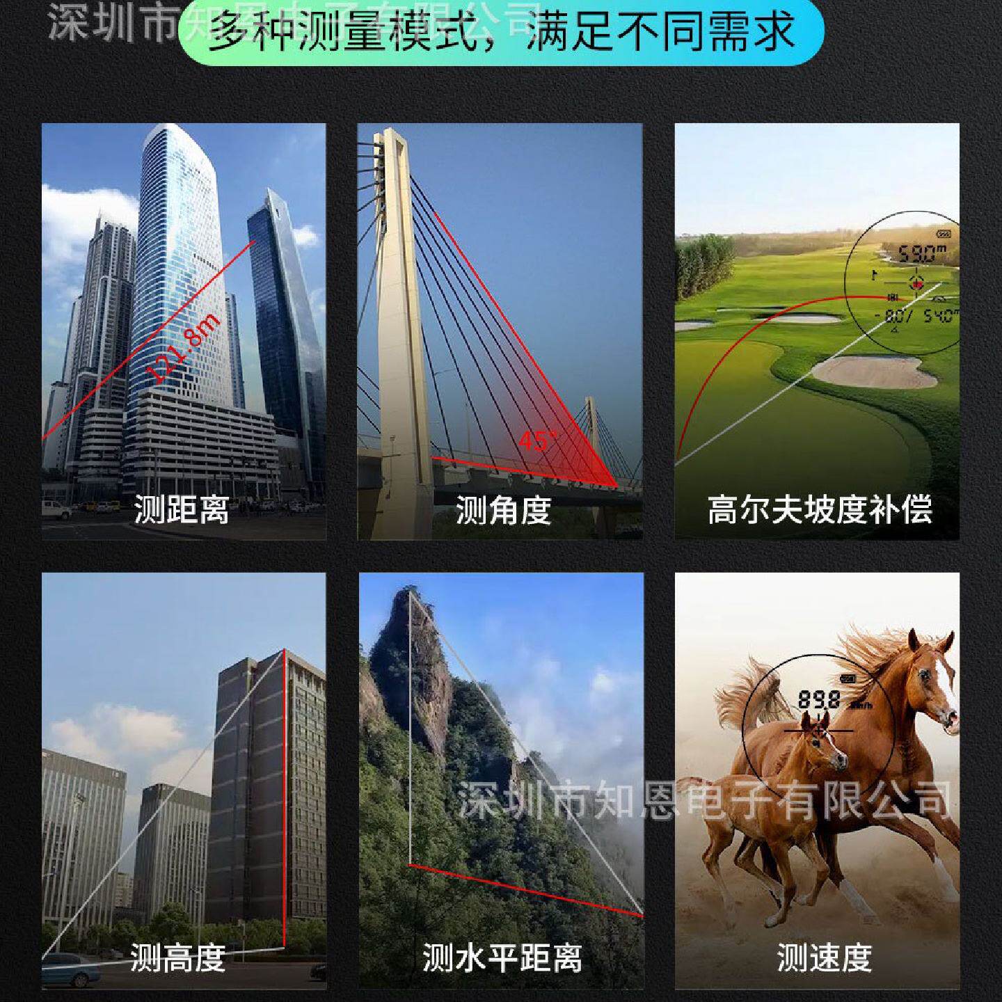 跨境新款户外手持激光测距望远镜800m便携式旗杆锁定高尔夫测距仪
