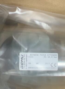 议价Gemu流量计浮子流量计GEMU盖米