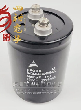 德国EPCOSB43564-S9488-M2400V4800UF变频器电解电容全新现货