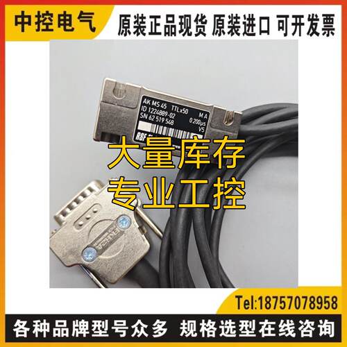 供应RSF AK MS 45 TTLX50 MA询价RSF MS 25.74-3M U12 MS 26.74-2