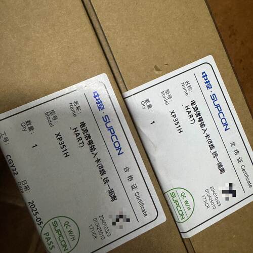 全新中控SUPCON电流信号输入卡议价