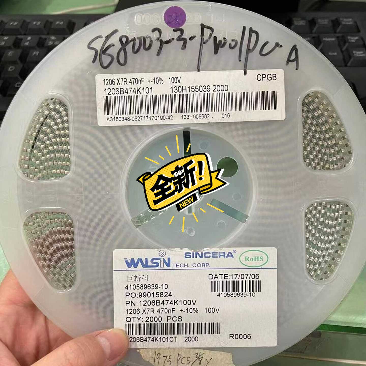 【议价】1206B474K101CT贴片电容华新科1206470n适用