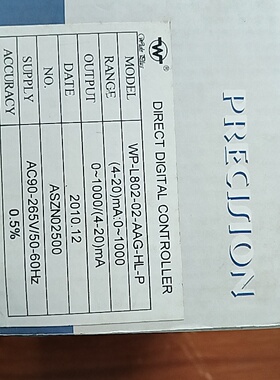 议价上润智能流量积算仪  4-20mA  0--1000 电源AC：90--265V