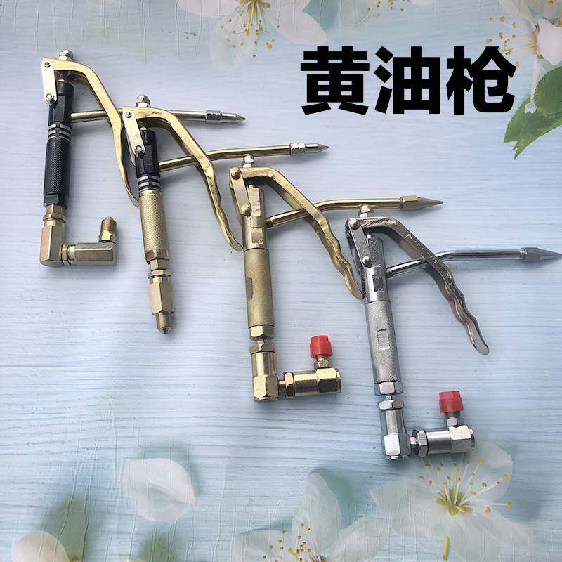 Смазочный инструмент None Gz-8