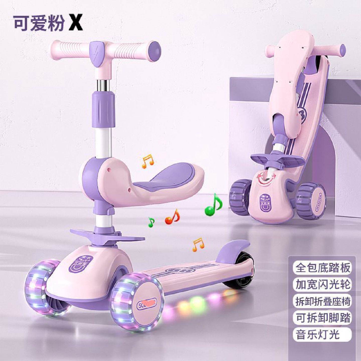 滑板车儿童三合一1到3岁男孩6到12岁女孩可坐转弯宝宝踏板溜溜车X