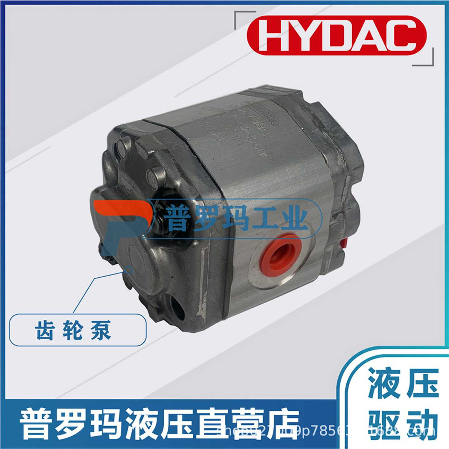 德国HYDAC贺德克叶片泵PVF100-1-10/12/14/17/19M/23/25/31FRAA42