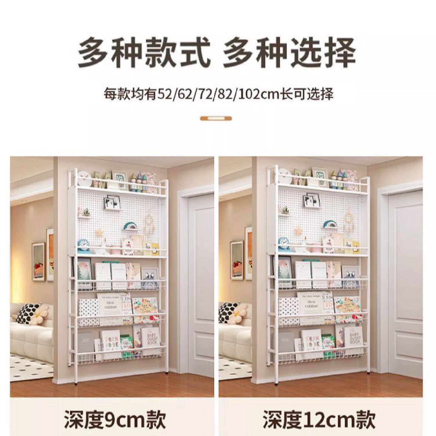 洞洞板门后置物架贴墙书架置物架挂墙多层收纳浴室书架铁艺洗手间