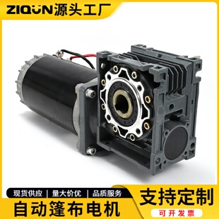 115RV50 适配渣土车自动篷布电机24v1200w电机涡轮减速机LX188