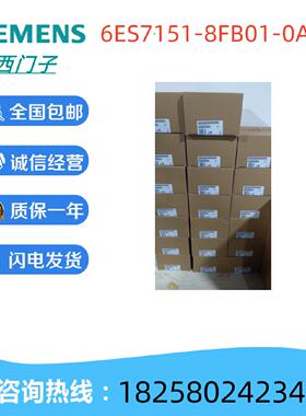 议价6ES7151-8FB01-0AB0西门子ET200系列IM151-8F/PN/DP/CPU