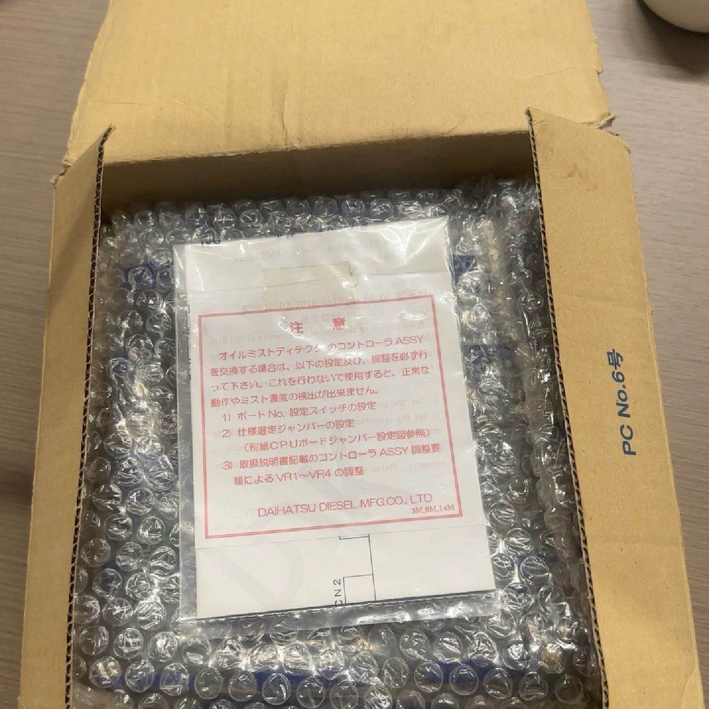 DAIHATSU柴油机油雾密度指示器MD-9M，全新原装正品--议价商品