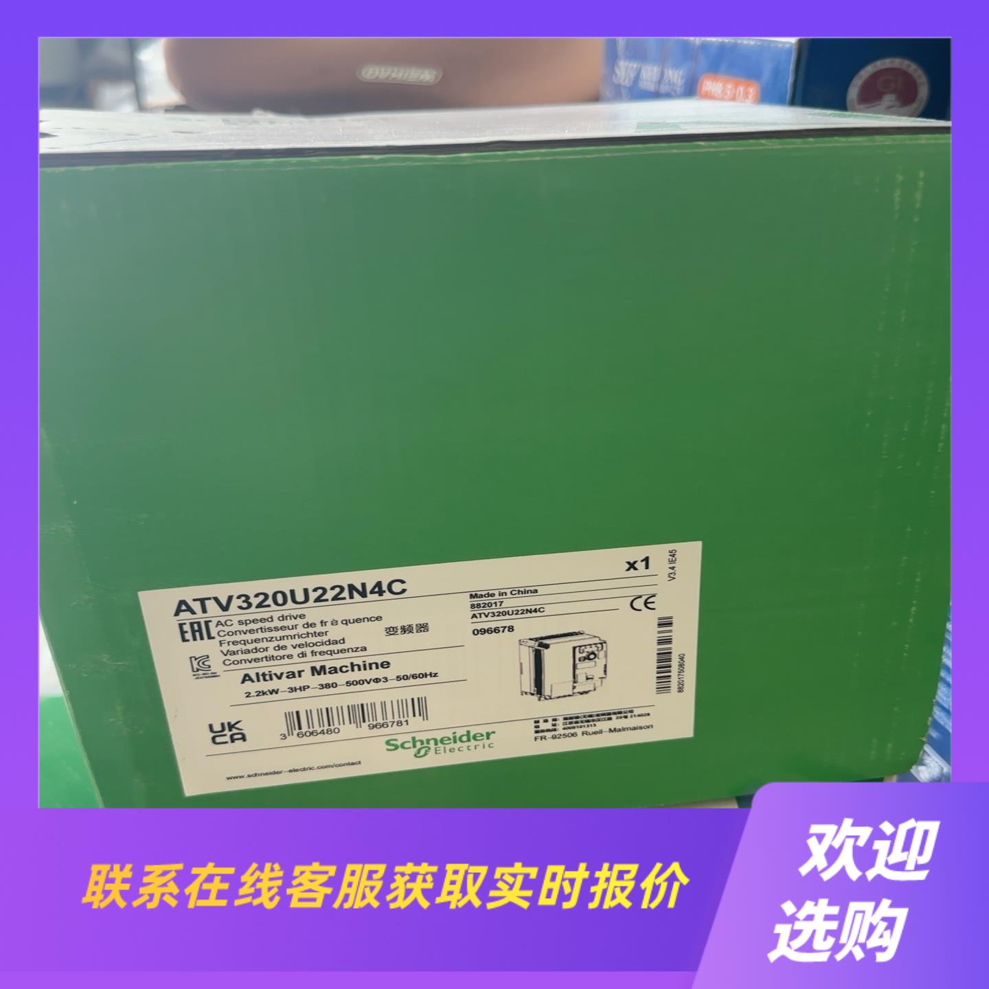 变频器便宜处理 ATV320U04N4C  ATV32拍前询价下单
