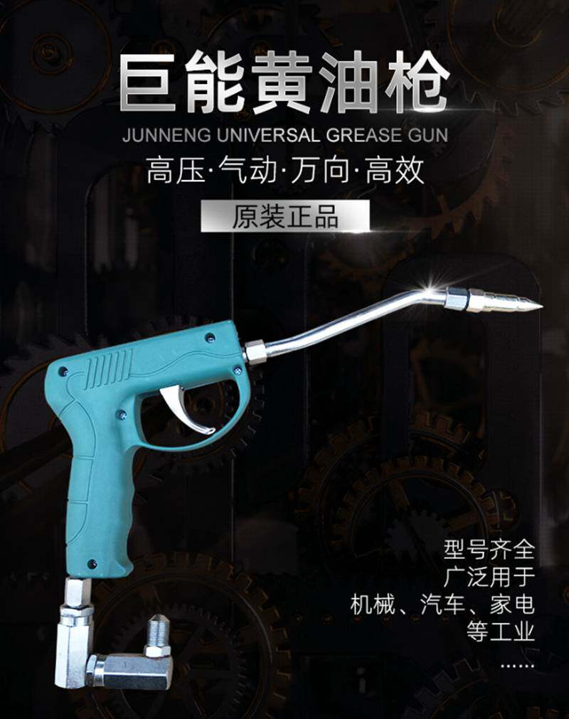 Смазочный инструмент None Gz-8