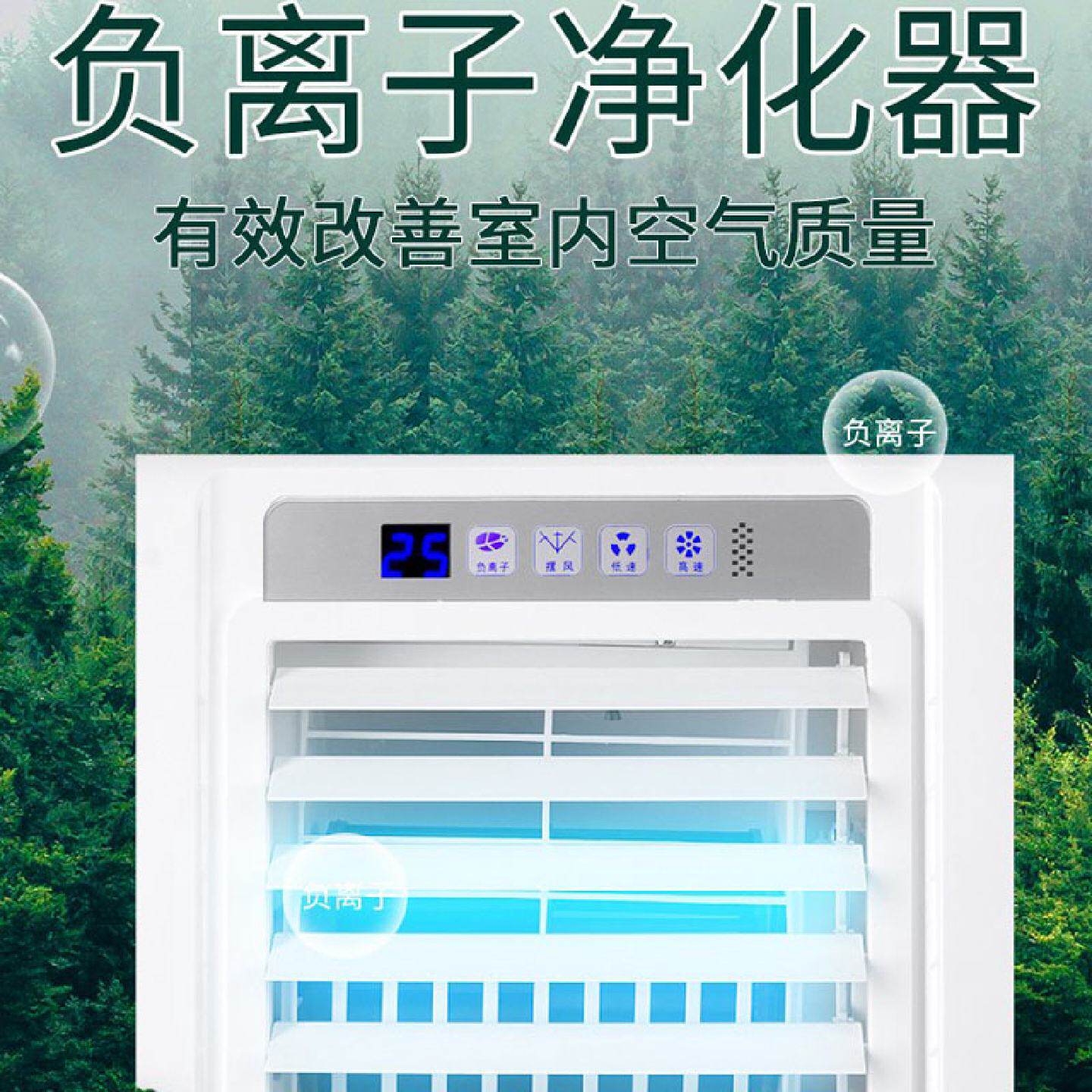 集成铝扣板吊顶电风扇凉霸厨房卫生间30x30遥控摆叶吹风机冷风扇