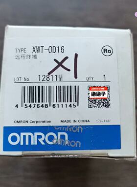 全新原装正品欧姆龙XWTOD16远程终端模块实物拍-议价
