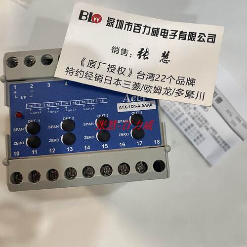 供应《原厂》AECL转换器 STX ATX-1D4-A-AAAA 全新原装*