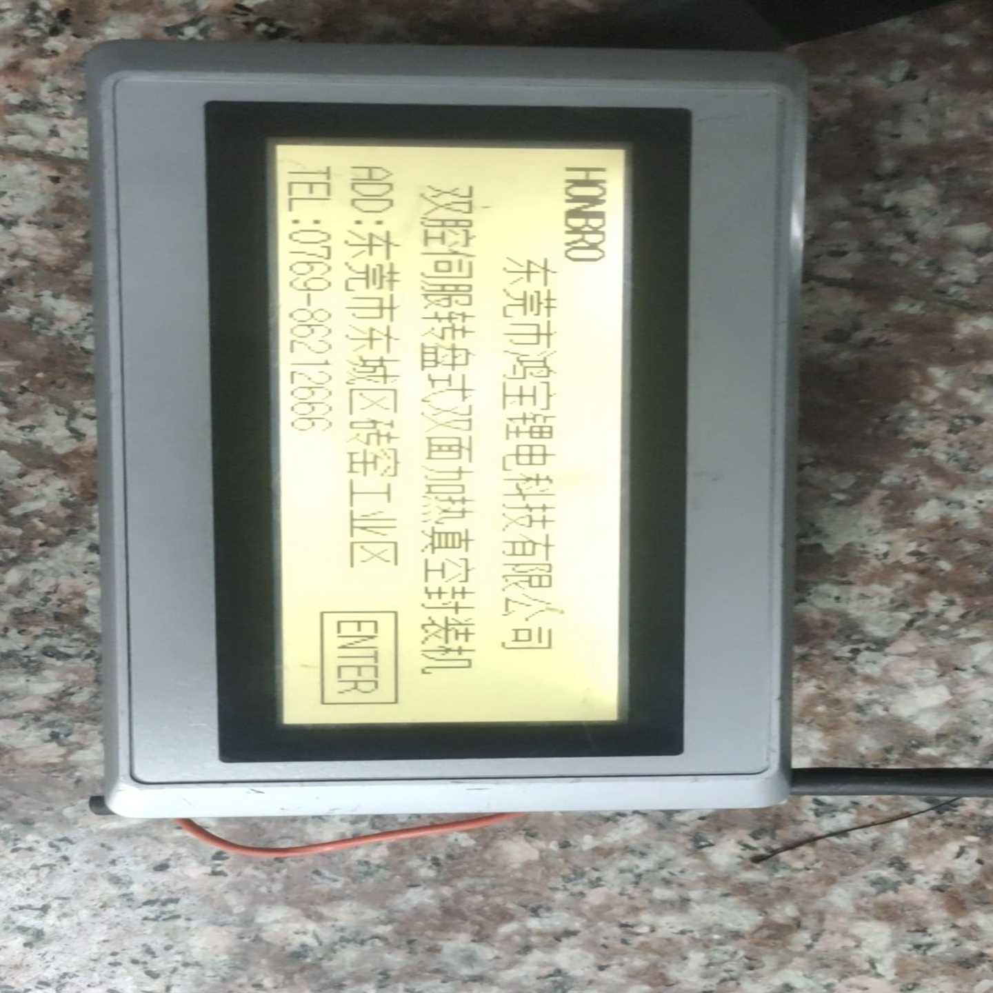 和泉触摸屏hg1f-sb22bf-shg1f-sb2询价