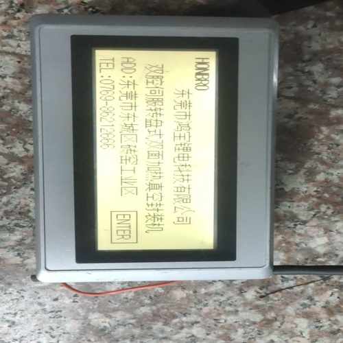 和泉触摸屏hg1f-sb22bf-shg1f-sb2(亚飞商行）