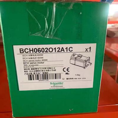 议价BCH0602O12A1C施耐德伺服马达0.4 kW无油封带键20位编码器无