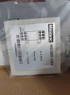 议价MSC3001-C0C0万讯防雷信号隔离器。