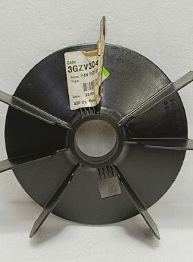 ABB 3GZV3040015 Motor Cooling Fan Blade 210mm Industrial Imp