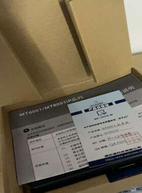 威纶通 MT8051iP~询价