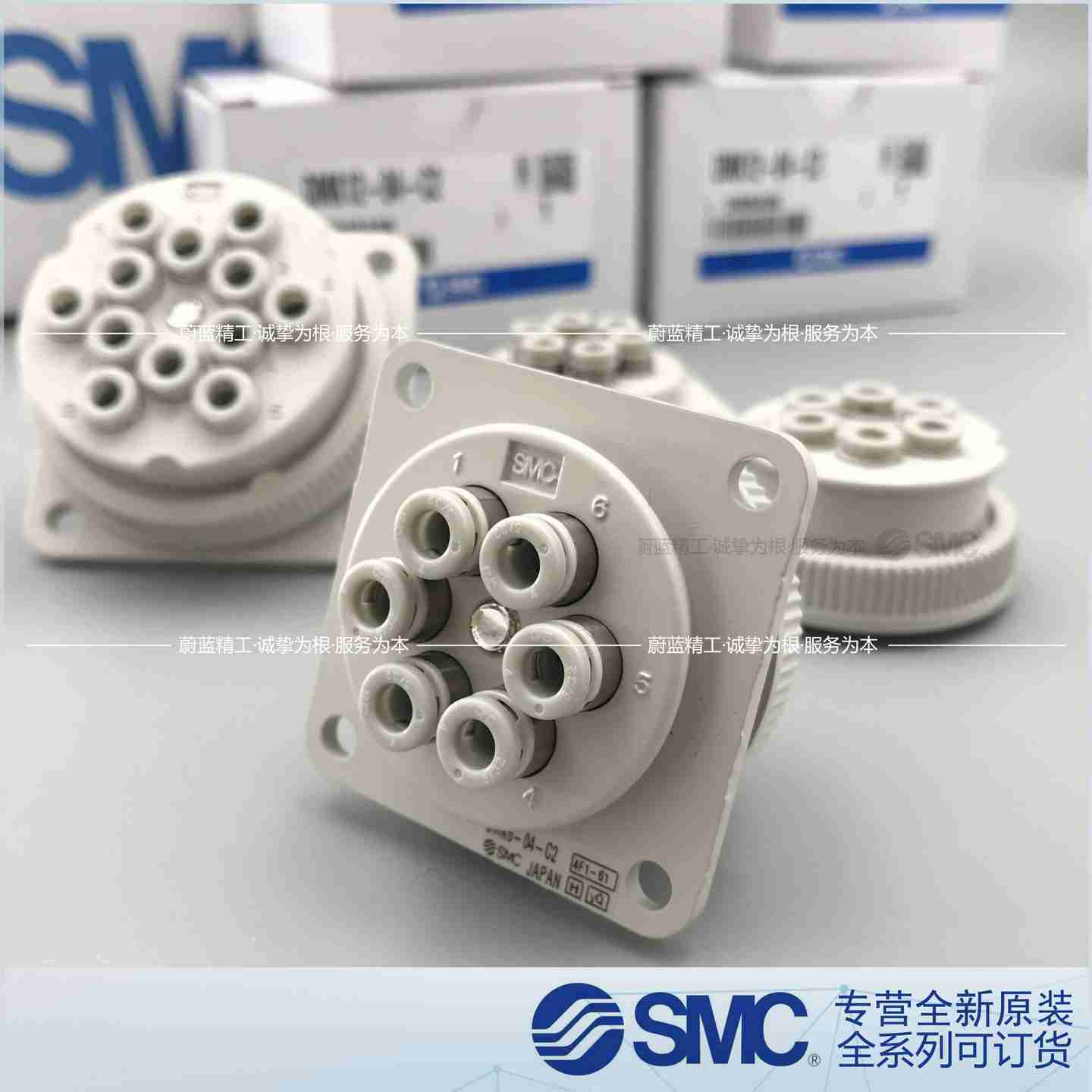 议价-日本SMC航空接头DMK6/6P/6S/12/12P/12S-04-C1/C2原装