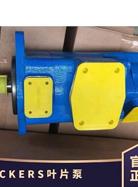 寻IVICKERS威格士VQ单联叶片泵20VQ25VQ35VQ原厂