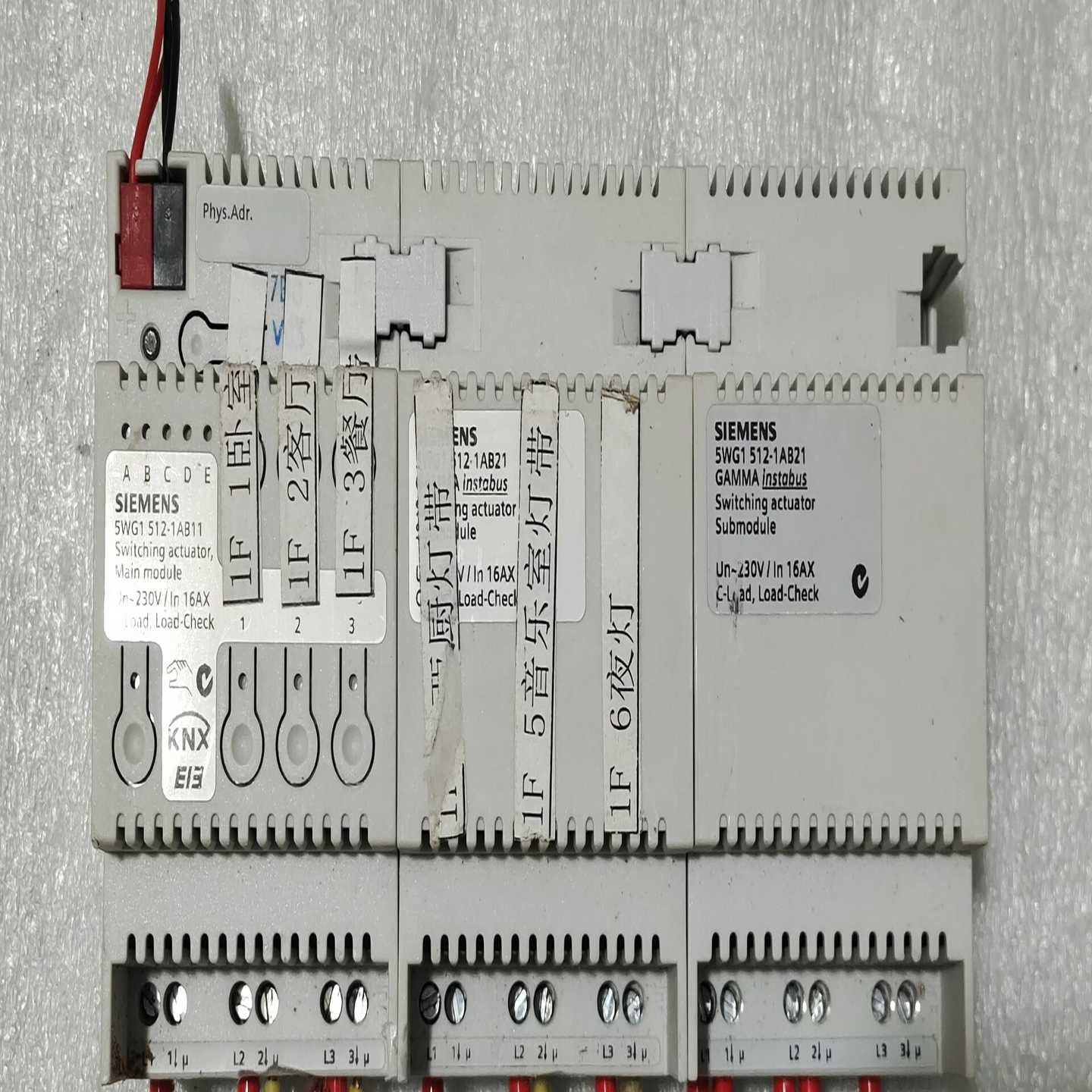 西门子KNX系统开关执行器模块，型号5WG1512-1AB--议价商品