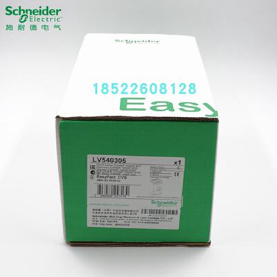 议价施耐德塑壳断路器 LV540305 CVS400F TM320D 3P3D