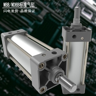 SMC款气缸MDBB40/MBB63-50/32*200/100/150/250/300/400/500/600W