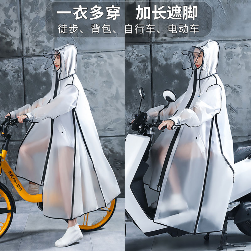 雨衣成人外穿长款全身防暴雨电动电瓶车单人女款2024新款透明