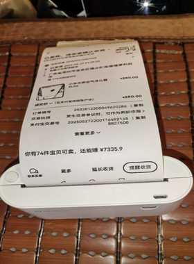 PeriPage迷你热敏打印机，外观完好，功能正常。适合学生--议价商