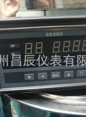 XSL-A08RM2V0智能多路巡检仪8-80通道温度记录仪通讯RS485232