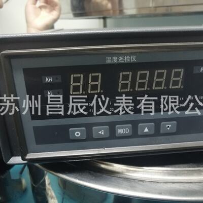 XSL-A08RM2V0智能多路巡检仪8-80通道温度记录仪通讯RS485232