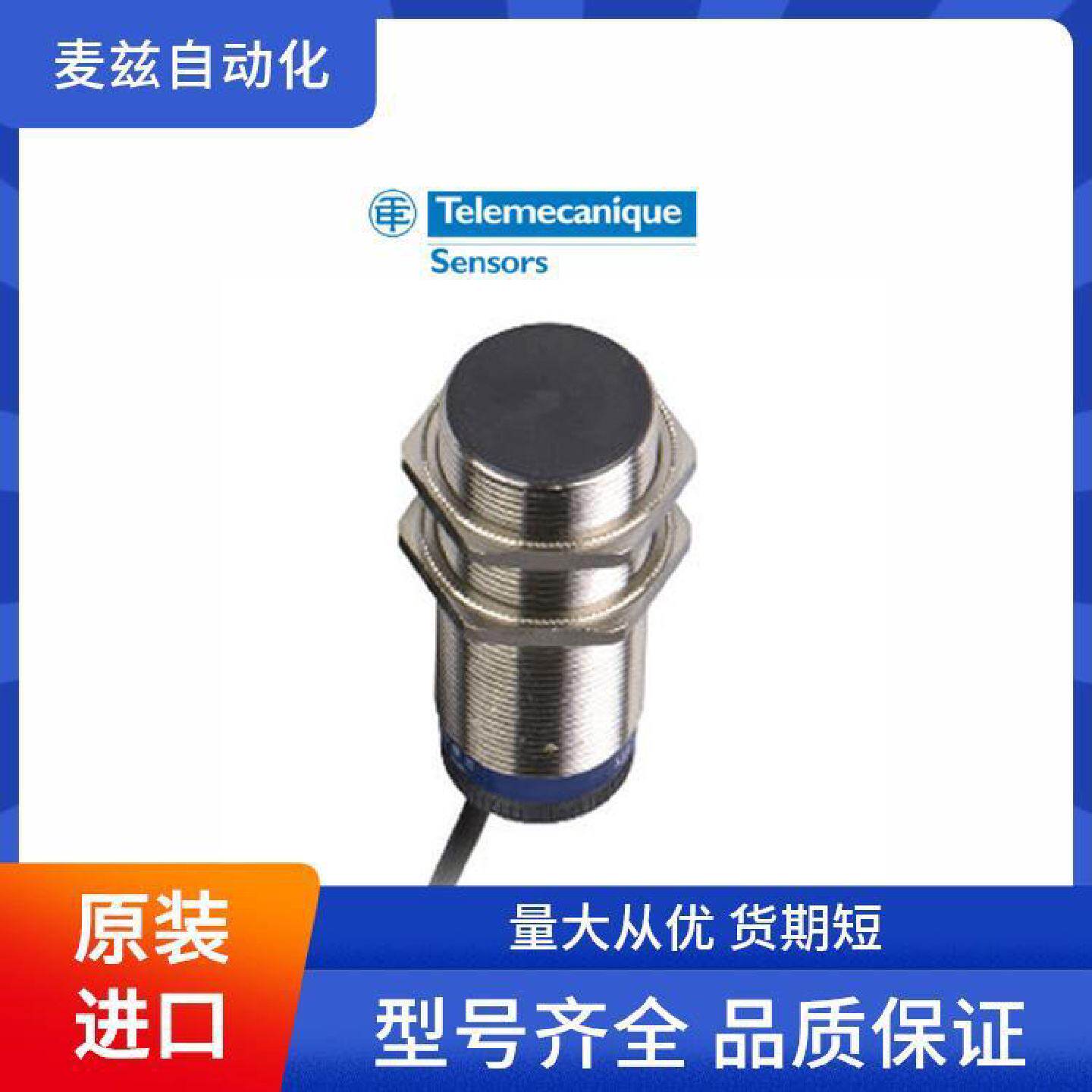 原装进口麦兹自动化Telemecanique9012GCW3压力/行程开关