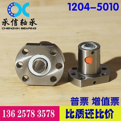 滚珠丝杠螺母安装座SFU160520052505..5010固定座转换块联轴器