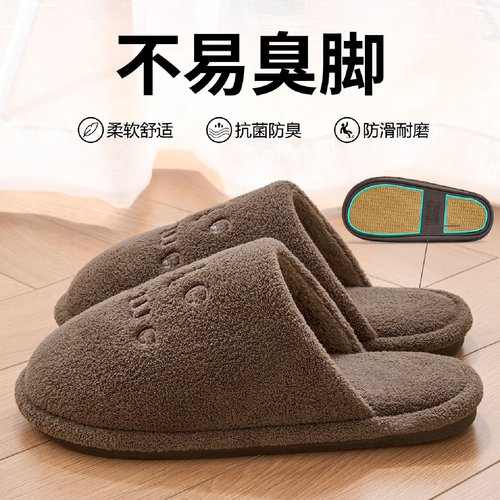 日式静音地板棉拖鞋男士秋冬季防滑防臭室内家居毛绒拖鞋女款冬天