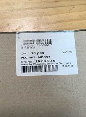 询价~PLC-RPT- 24DC/21 2900299