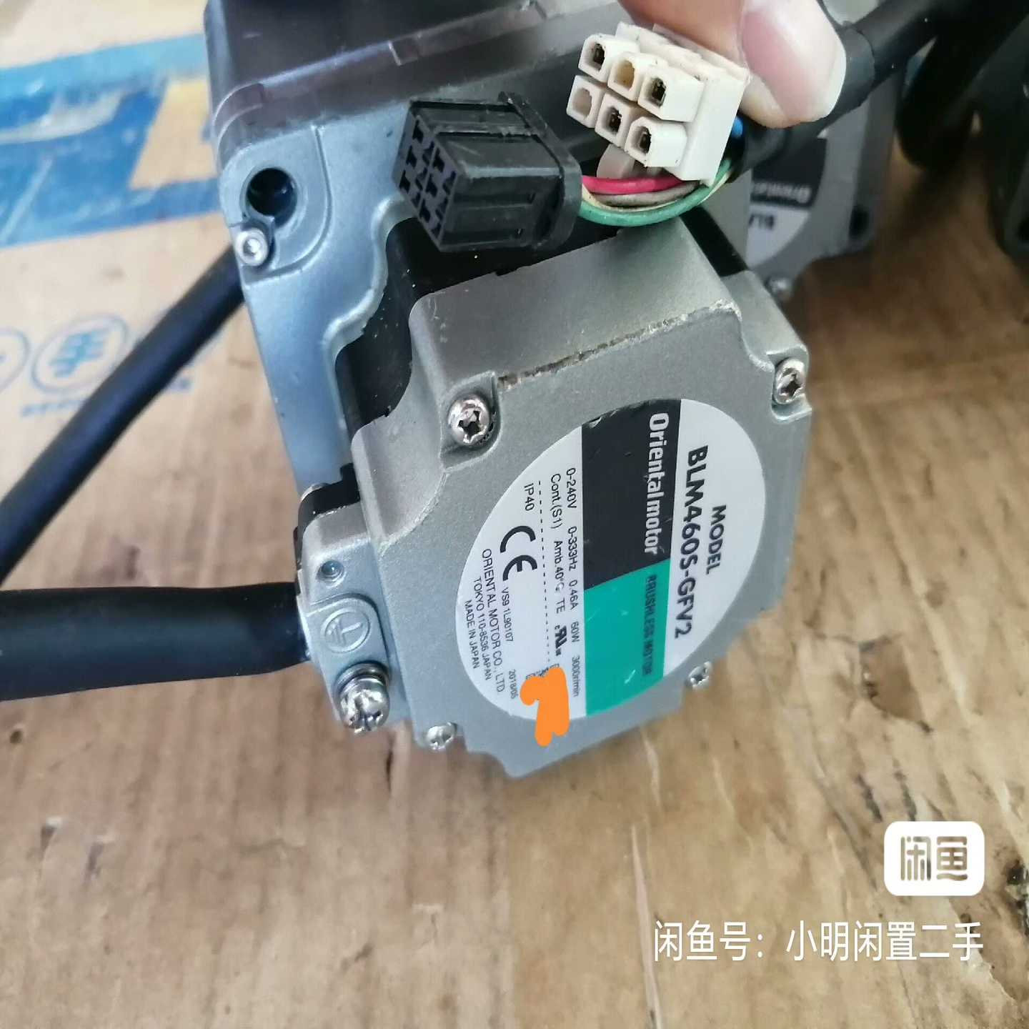 议价日本东方电机BLM460S-GFV2减速器型号GFV4G15