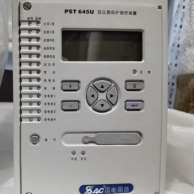 国电南自PST645UPSL641UPSC641U
