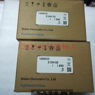 议价全新原装富士触控屏幕UG320-SC4 V106C10 V608C10 UG320H-SC4