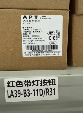 议价议价APT红色带灯按钮LA39-B3-11DR31全新原装-议价议价