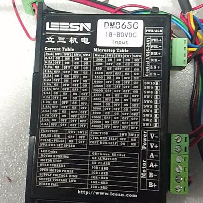 立三DM865C步进驱动器议价