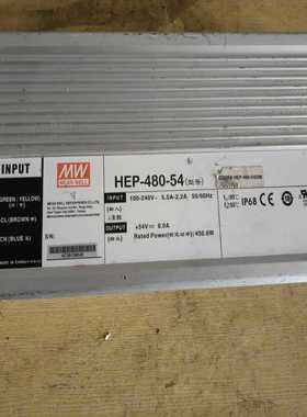 议价明纬电源480.6W型号HEP-480-54，拆机件