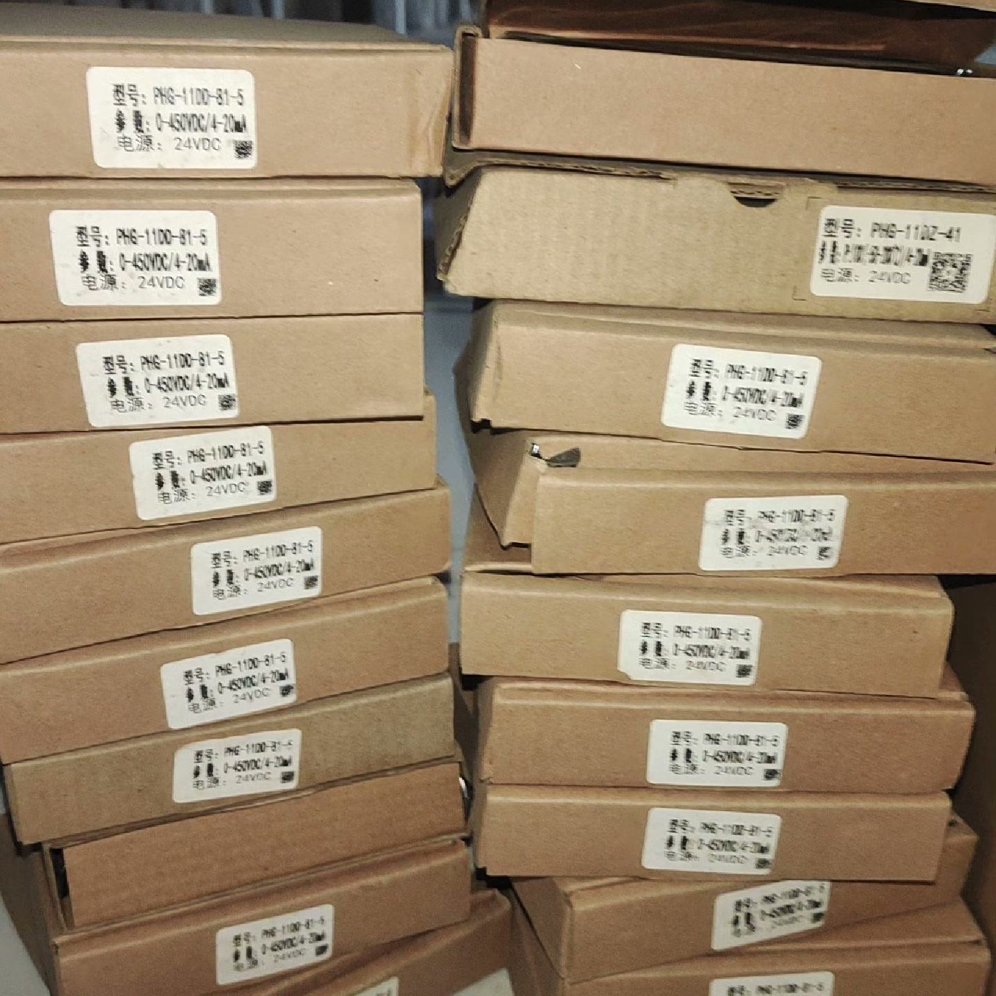议价--PHG-1DD-81-5直流型信号隔离器