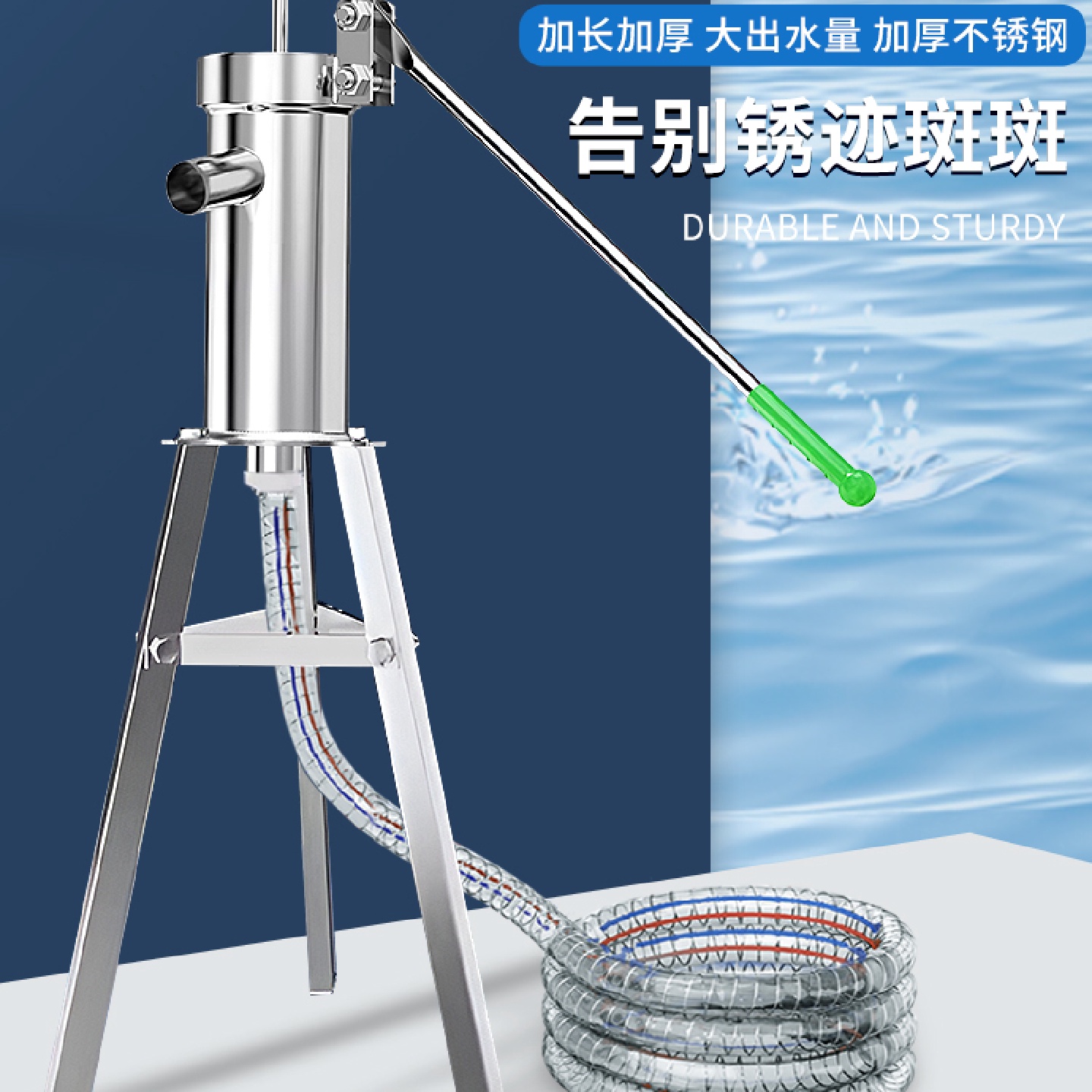 kt不锈钢压水井手摇压水泵农村老式手动摇水机井水手压吸水抽水泵