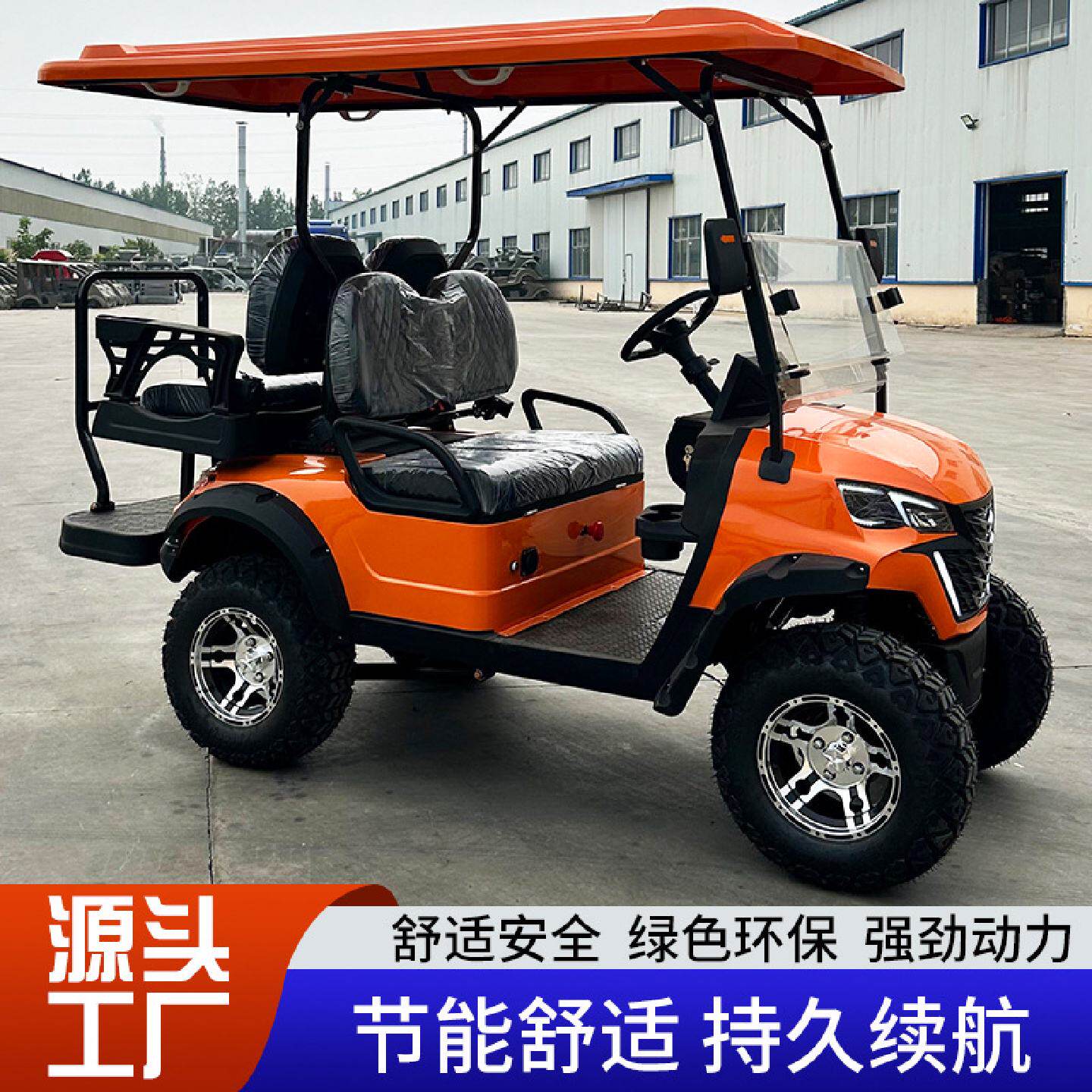 电动高尔夫球车2-10座景区旅游观光车售楼处看房摆渡车厂区接待车