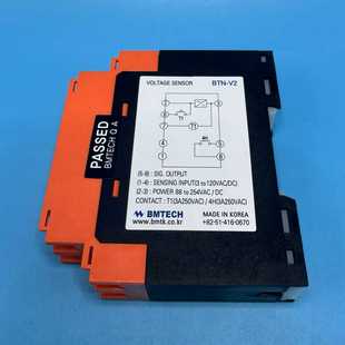 询价继电器 60秒 V20