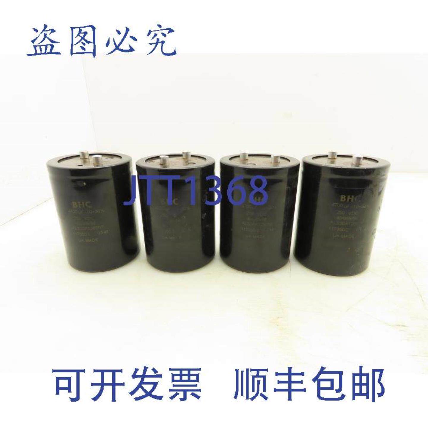 供应BHC ALS30A1265NF 4700uF -10+30% 250VDC 电解电容器 4 个装