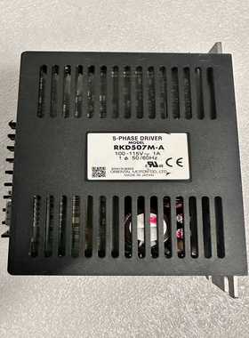 东方五相步进电机驱动器RKD507M-A，100-115V输--议价商品